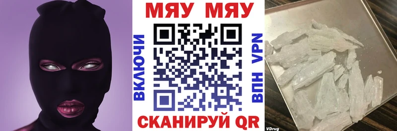 Купить наркотик аптеки Щёкино Конопля  A PVP  БУТИРАТ  ГАШ 
