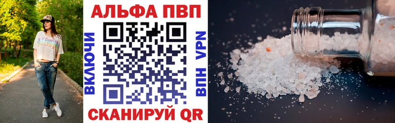 А ПВП VHQ hydra зеркало Щёкино