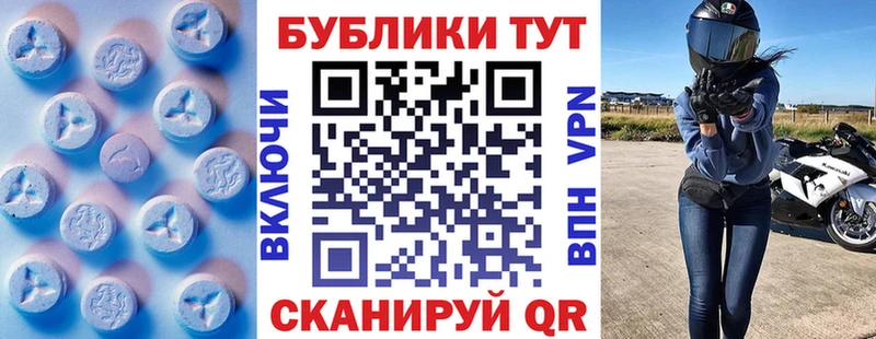 ЭКСТАЗИ Punisher  Щёкино 