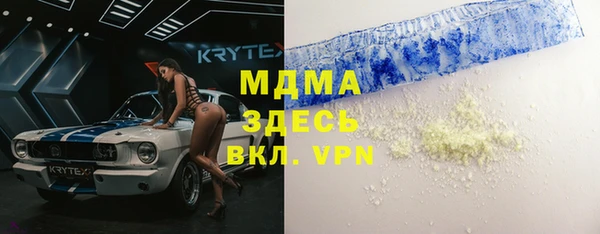 дмт Абдулино