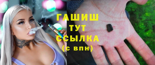 ПСИЛОЦИБИНОВЫЕ ГРИБЫ Абинск
