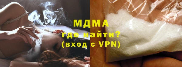 ПСИЛОЦИБИНОВЫЕ ГРИБЫ Абинск