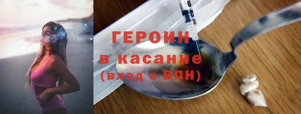 ПСИЛОЦИБИНОВЫЕ ГРИБЫ Абинск