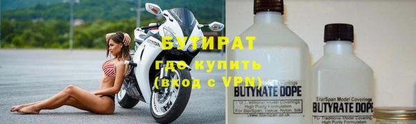прущая мука Абаза