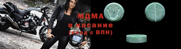 прущая мука Абаза