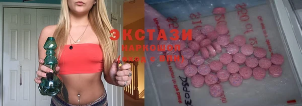 ПСИЛОЦИБИНОВЫЕ ГРИБЫ Абинск