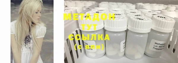 ПСИЛОЦИБИНОВЫЕ ГРИБЫ Абинск