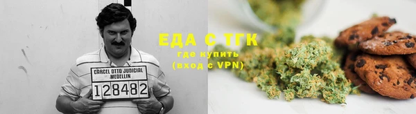 прущая мука Абаза