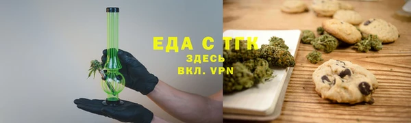 ПСИЛОЦИБИНОВЫЕ ГРИБЫ Абинск