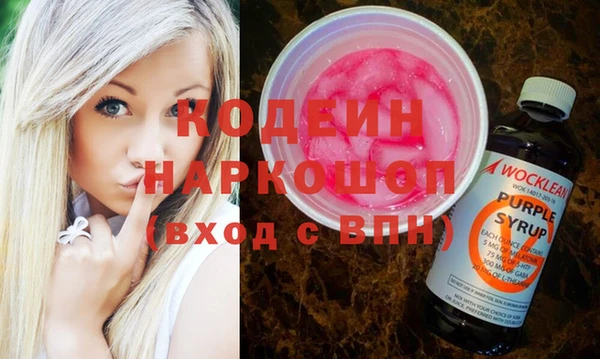 ПСИЛОЦИБИНОВЫЕ ГРИБЫ Абинск