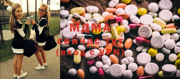 прущая мука Абаза