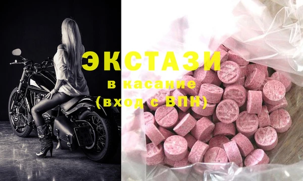 прущая мука Абаза