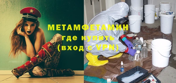 ПСИЛОЦИБИНОВЫЕ ГРИБЫ Абинск