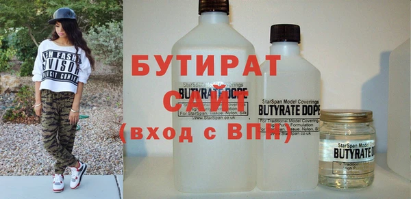 прущая мука Абаза