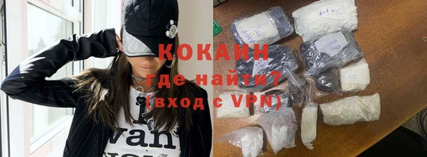 ПСИЛОЦИБИНОВЫЕ ГРИБЫ Абинск