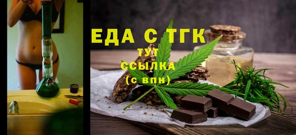 дмт Абдулино