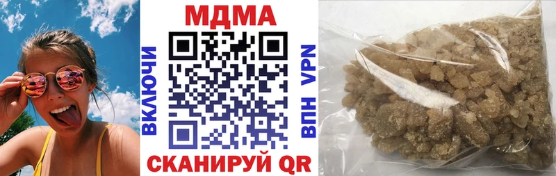 MDMA VHQ  площадка официальный сайт  Щёкино  купить  цена 