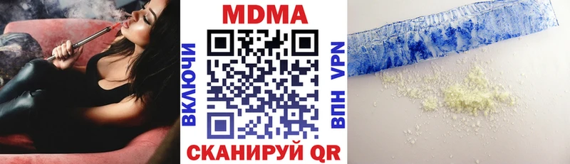 MDMA VHQ Щёкино