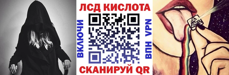 Марки 25I-NBOMe 1500мкг  Щёкино 