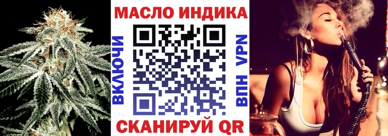 ТГК Wax Щёкино